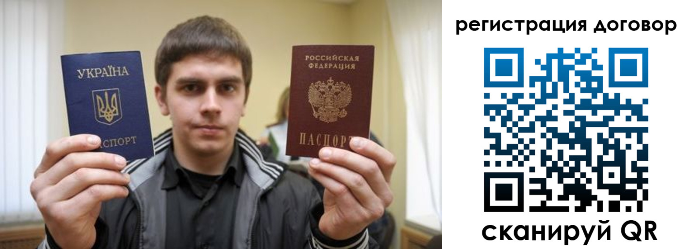 временная регистрация 2025 в Юже