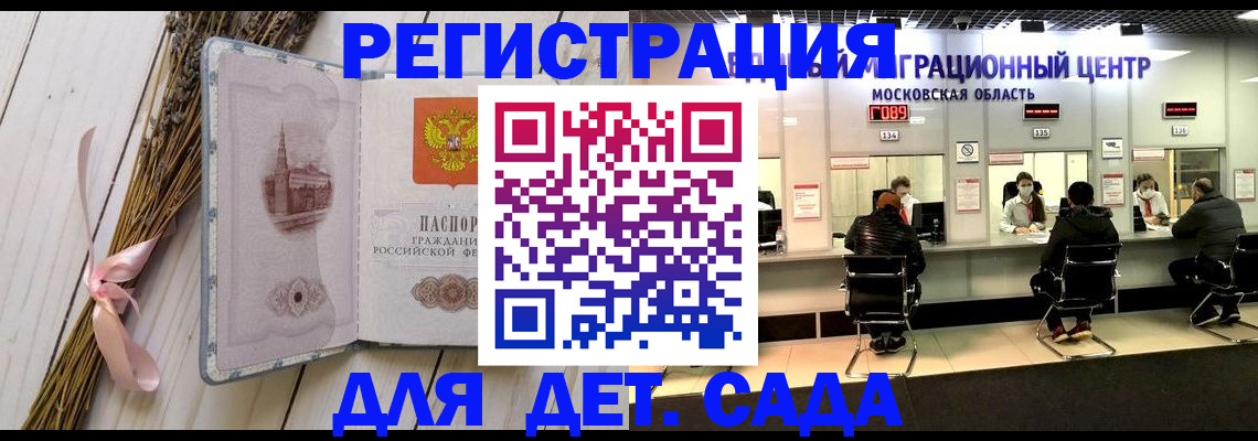 где прописаться в Юже