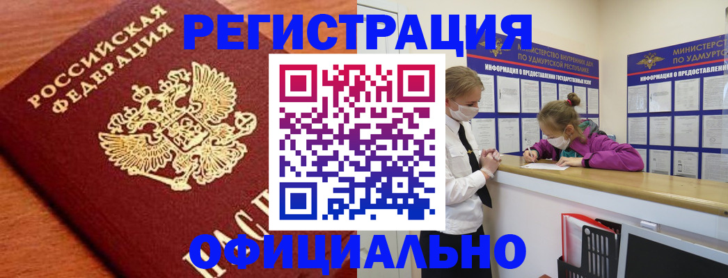 найти адрес прописки в Юже